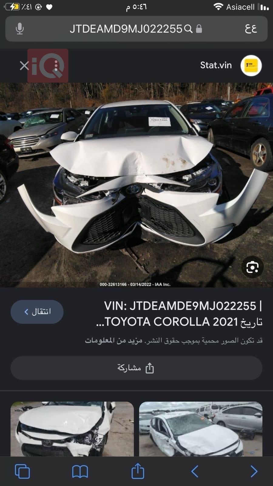 Toyota Corolla